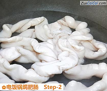 电饭锅焗肥肠做法第二步骤