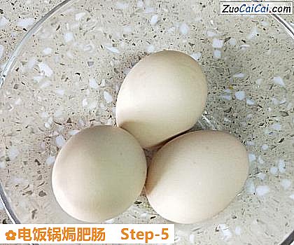 电饭锅焗肥肠做法第五步骤