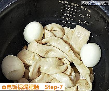 电饭锅焗肥肠做法第七步骤