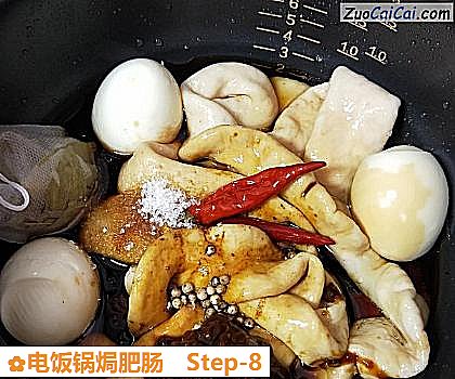 电饭锅焗肥肠做法第八步骤