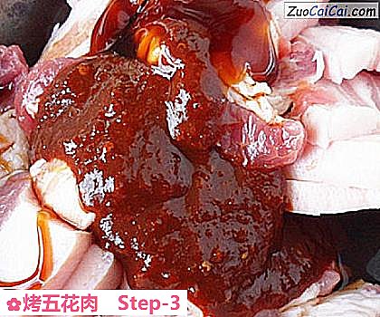 烤五花肉做法第三步骤