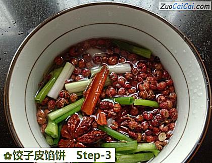 饺子皮馅饼做法第三步骤