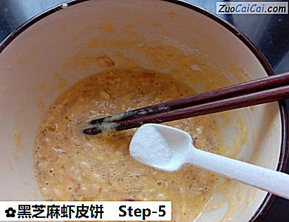 黑芝麻虾皮饼做法第五步骤