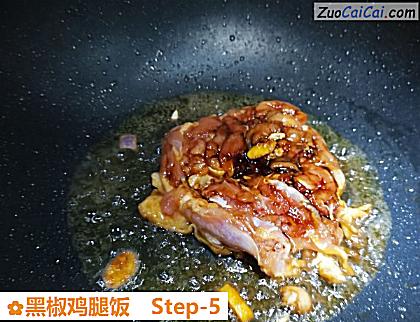 黑椒鸡腿饭做法第五步骤