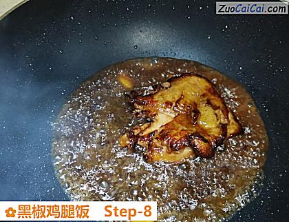 黑椒鸡腿饭做法第八步骤