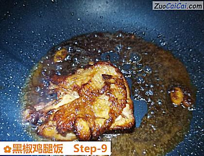 黑椒鸡腿饭做法第九步骤