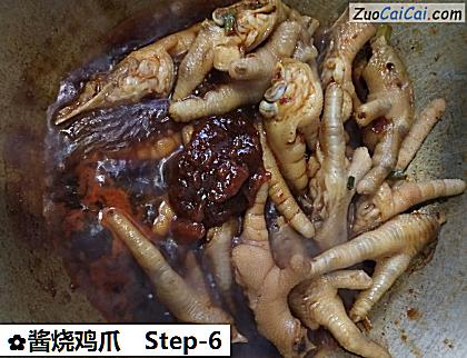 酱烧鸡爪做法第六步骤
