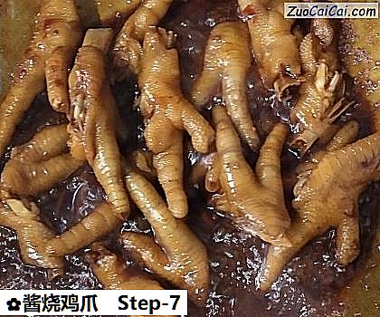 酱烧鸡爪做法第七步骤