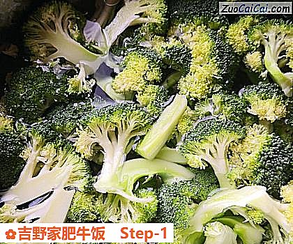 吉野家肥牛饭做法第一步骤