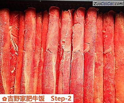 吉野家肥牛饭做法第二步骤