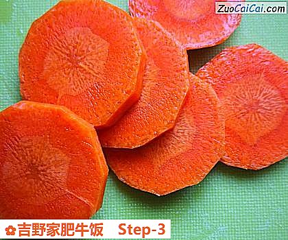 吉野家肥牛饭做法第三步骤