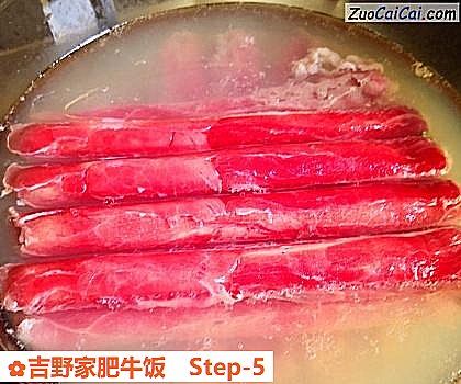 吉野家肥牛饭做法第五步骤