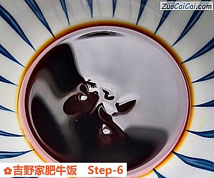 吉野家肥牛饭做法第六步骤