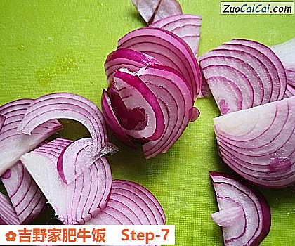 吉野家肥牛饭做法第七步骤