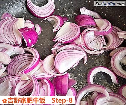 吉野家肥牛饭做法第八步骤