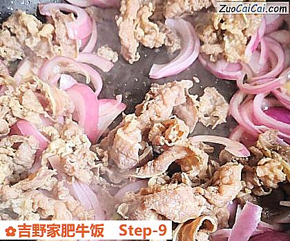 吉野家肥牛饭做法第九步骤