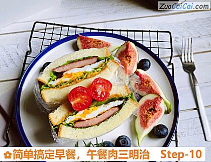 午餐肉三明治做法第十步骤