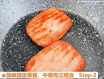 午餐肉三明治做法第二步骤