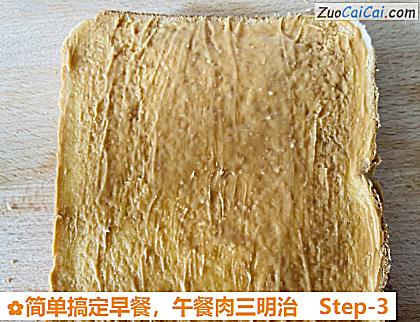 午餐肉三明治做法第三步骤