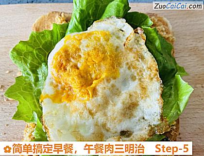 午餐肉三明治做法第五步骤