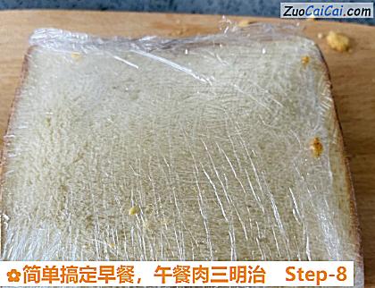 午餐肉三明治做法第八步骤