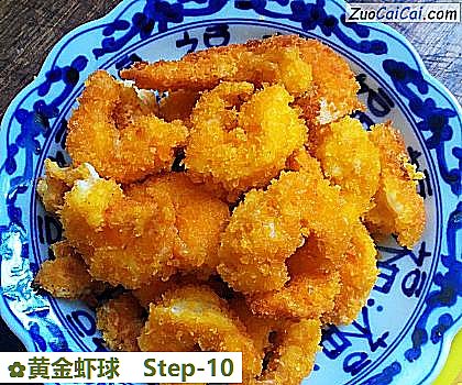 黄金虾球成品图3