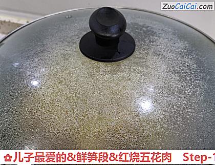 儿子最爱的&鲜笋段&红烧五花肉做法第十七步骤
