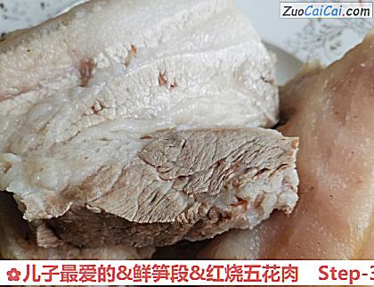 儿子最爱的&鲜笋段&红烧五花肉做法第三步骤