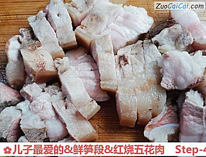儿子最爱的&鲜笋段&红烧五花肉做法第四步骤