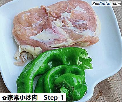 家常小炒肉做法第一步骤