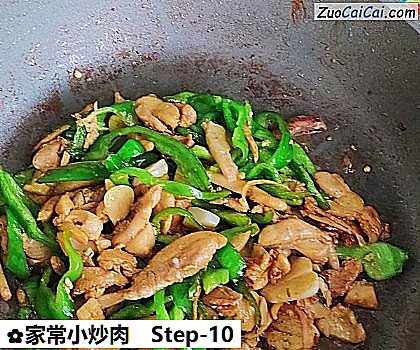 家常小炒肉做法第十步骤