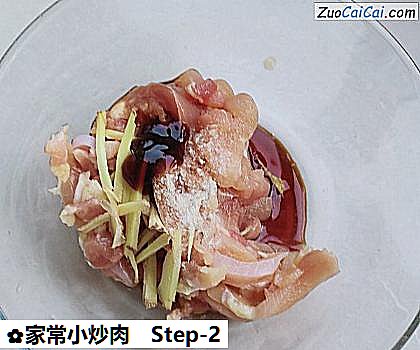 家常小炒肉做法第二步骤