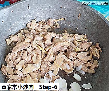 家常小炒肉做法第六步骤