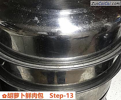 胡萝卜鲜肉包做法第十三步骤