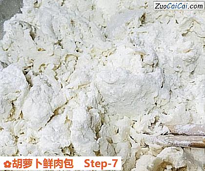 胡萝卜鲜肉包做法第七步骤