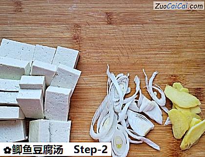 鲫鱼豆腐汤做法第二步骤
