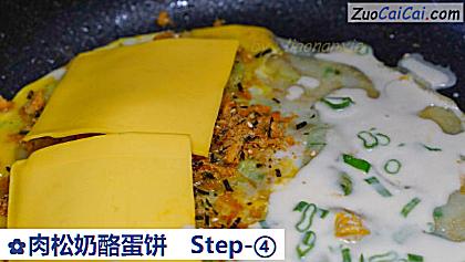 肉松奶酪蛋饼做法第四步骤