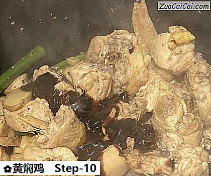 黄焖鸡做法第十步骤