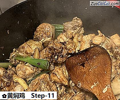 黄焖鸡做法第十一步骤