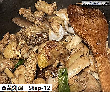 黄焖鸡做法第十二步骤