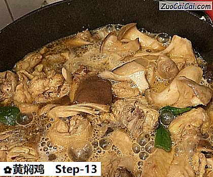 黄焖鸡做法第十三步骤