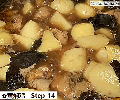 黄焖鸡做法第十四步骤