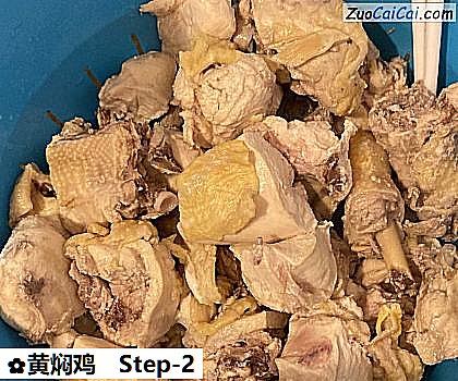 黄焖鸡做法第二步骤