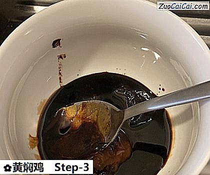 黄焖鸡做法第三步骤