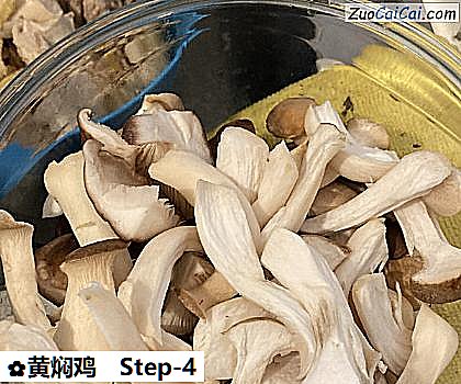 黄焖鸡做法第四步骤