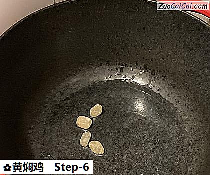 黄焖鸡做法第六步骤
