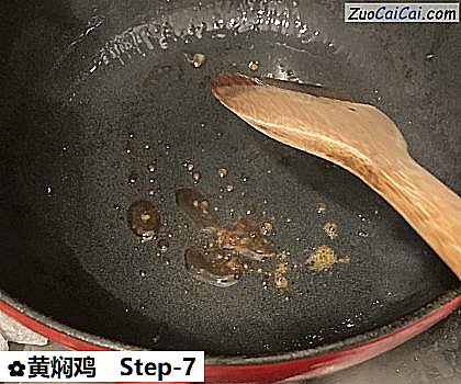 黄焖鸡做法第七步骤