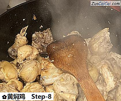 黄焖鸡做法第八步骤
