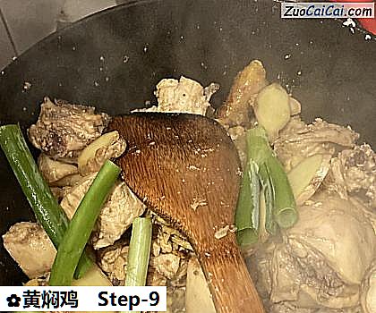 黄焖鸡做法第九步骤