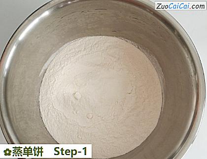 蒸单饼做法第一步骤